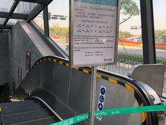 -盈丰路(地铁站)