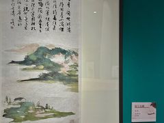 -陕西省美术博物馆