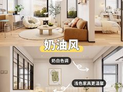 -住范儿家装·整体家装·装修设计