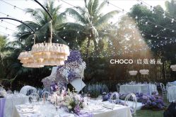 -CHOCO-启蔻婚礼(三亚公司)