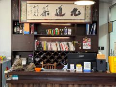 -九道菜有鸡鱼头(石鼓路店)