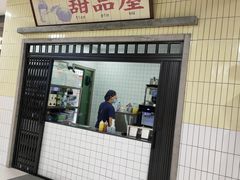 门面-楠火锅(龙阳广场店)
