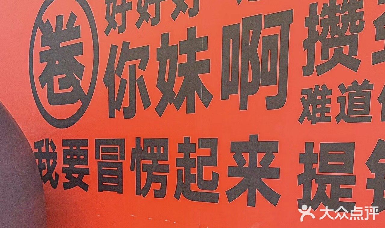 我最爱的蓉三少冒烤鸭来北京啦！吃一次就爱上🥳