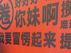 -蓉三少冒烤鸭·四川小吃集(北京首店)