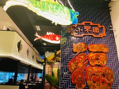 -院8里·小聚园老川菜(九眼桥店)