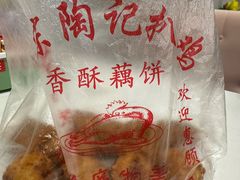 -陶记正宗德州扒鸡(科巷店)