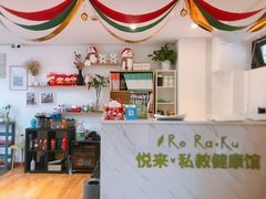 -悦耐私教健身馆(保利中心店)