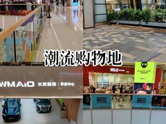 -天河领展广场