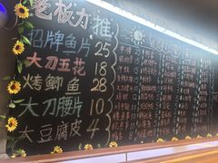 -为民烧烤吧.自贡爆炒菜.成都烧烤(收录20年好店)