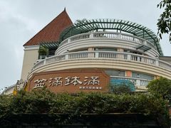 -盆满钵满·国家非遗传承(云台店)