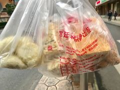 -宫廷糕点铺(双林中横路店)