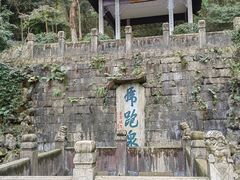 -南山风景名胜区
