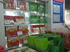 -稻香村金沟河第33营业部