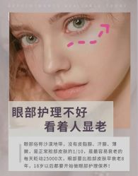 -Deeplus+韩国皮肤管理한국피부관리·C:Lab肌肤实验室