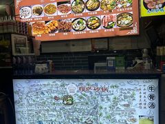 -清真·穆萨砂锅(大皮院店)