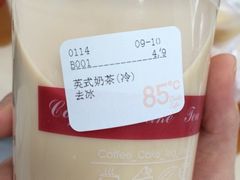 英式奶茶-85度C(上海兰溪二店)