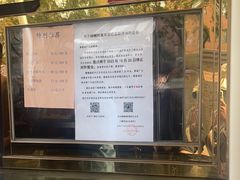 -峨嵋酒家总店(车公庄店)