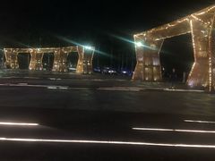 -情侣路