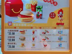-麦当劳(北方新天地店)