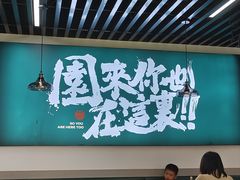 -园里前·10年私厨·福建菜(台江万达鳌峰洲店)