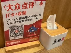 -鱼酷活鱼烤鱼(静安大融城店)