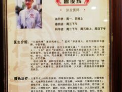 -北京同仁堂健康(成都高升桥店)