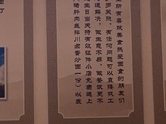 -圳兴面王·拌川·特色炒面(南山保利剧院店)