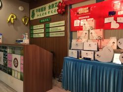 -御品•瑶浴灸疗SPA