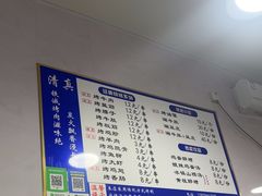 -铁诚烤肉