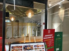 门面-莲香西域·正宗新疆菜(龙华店)