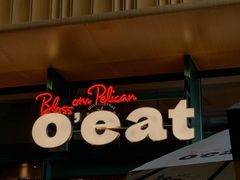 -O'eat Blossom&Pelican(深圳首店)