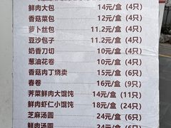 -莹珠阁·私房菜