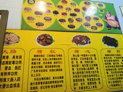 -华哥新鲜猪精品美食