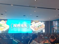 -半天妖烤鱼(海那城店)