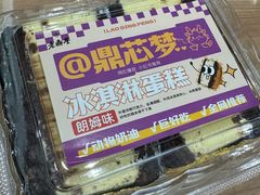 -老鼎丰(靖宇街总店)