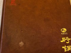 -砂锅居·始于1741(万丰路店)