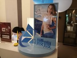 -Yestar艺星医疗美容医院