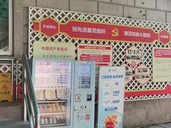 -上海仁爱医院