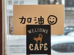 -C.Y Cafe