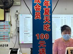 -天津堆姐糖堆刨冰(河东区总店)