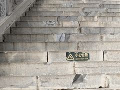 -藏山旅游风景区