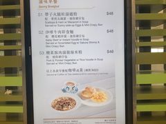 -翠华餐厅(香港国际机场店)