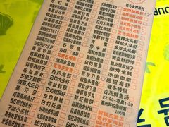 -桥东喜碧海鲜街(水东街店)