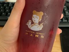 -沪上阿姨·精选茶饮(华强广场店)