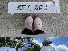-东山湖公园