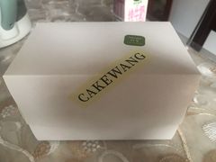-CAKE WANG千层制造所(省府店)