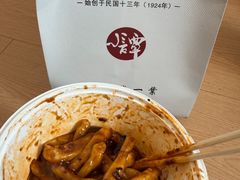 -西月城谭豆花(春熙路店)