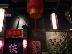 大堂-蜀大侠火锅(国际购物店)