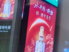 -石家庄站
