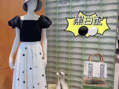 -伊势丹(现代城店)